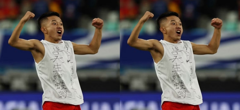 Just In: Nationalist Fan Briefly Halts China-Japan Qualifier